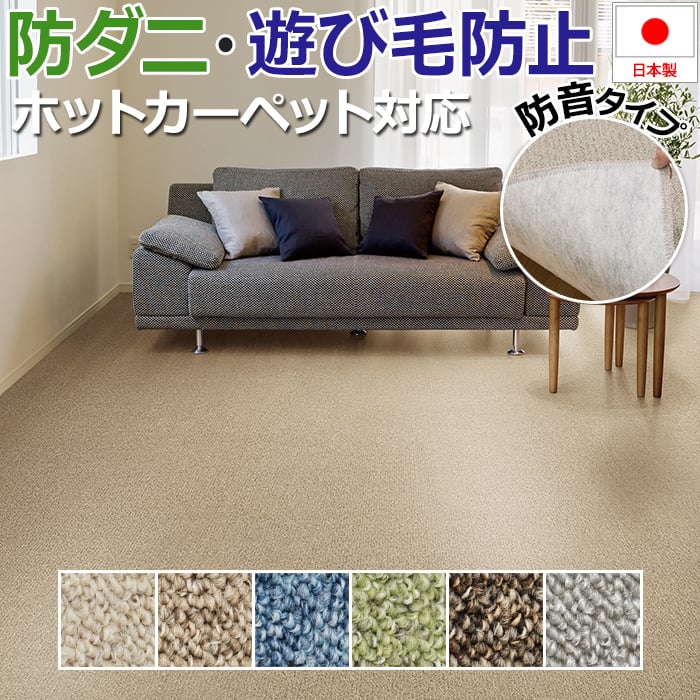クーポン券商品目録