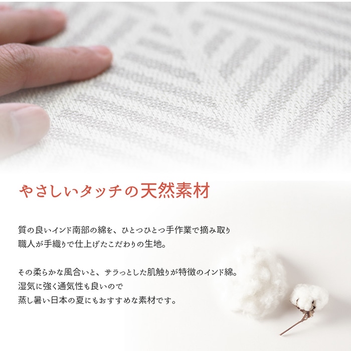 楽天市場 洗濯機で洗える ラグ 床暖対応 インド綿ボンディングラグ H 約130 185cm 天然素材 コットン100 クラック テラ ハシーナ カーペット オールシーズン 半額以下 引っ越し 新生活 ラグ カーペット店デザインライフ