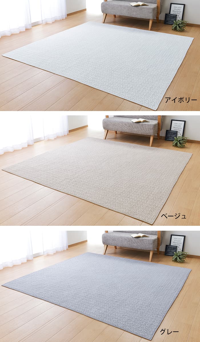 楽天市場 洗える イブル ラグ キルティング 雲柄 コットン100 シンプル マット マルチカバー 滑り止め 北欧 デコール H 約130 190cm 引っ越し 新生活 ラグ カーペット店デザインライフ