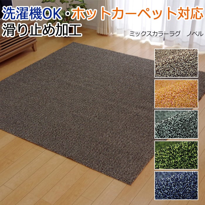 贅沢 約200×250cm ベージュ タフト風 洗える 3畳 カーペット ラグマット - ラグ/カーペット/マット -  www.thjodfelagid.is