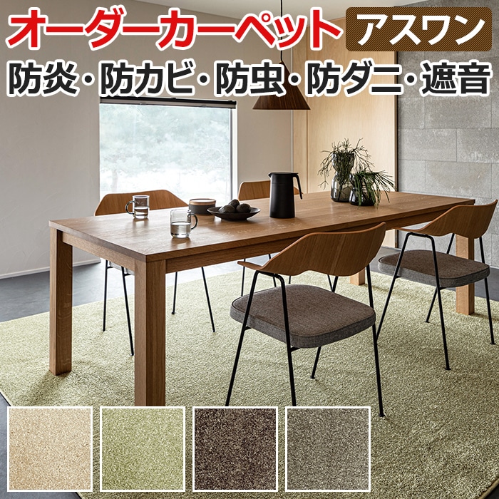 クーポン券商品目録