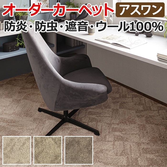 クーポン券商品目録