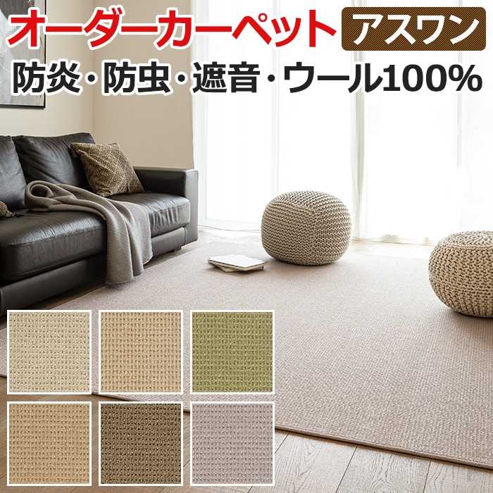 クーポン券商品目録