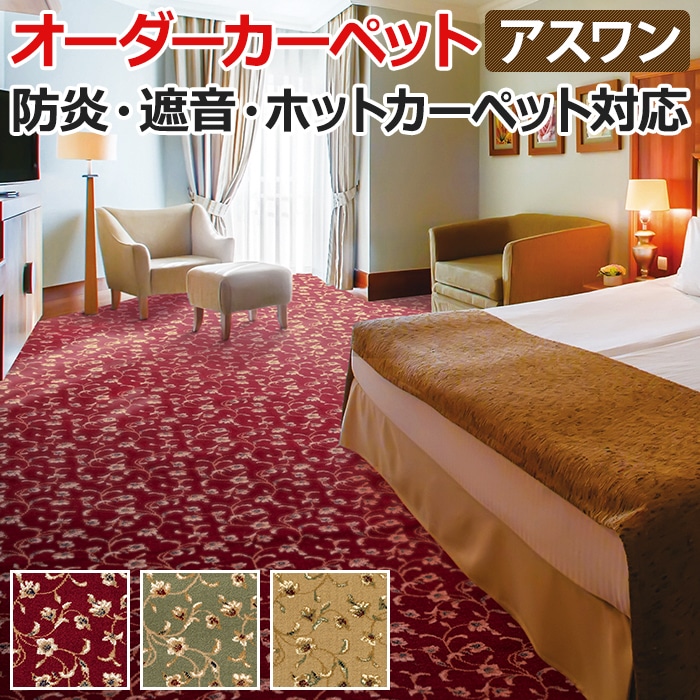 引き換え証商品目録