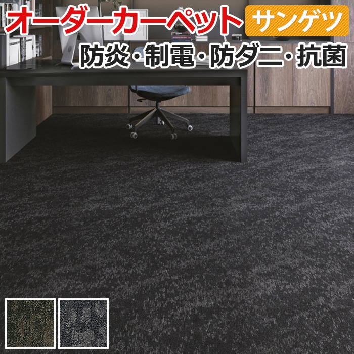 クーポン券商品目録