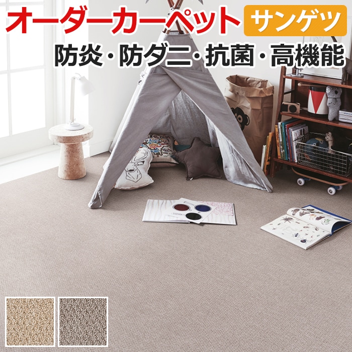 クーポン券商品目録