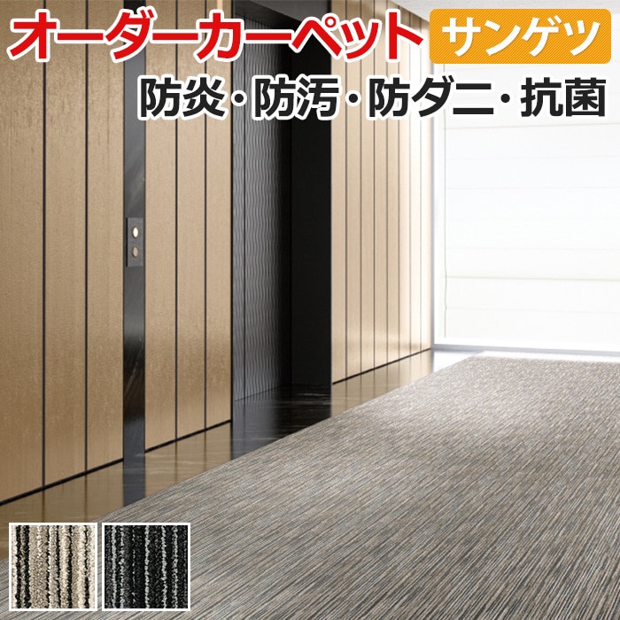 クーポン券商品目録