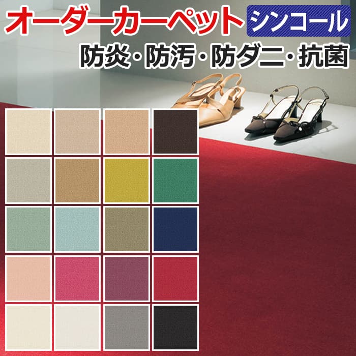 クーポン券商品目録