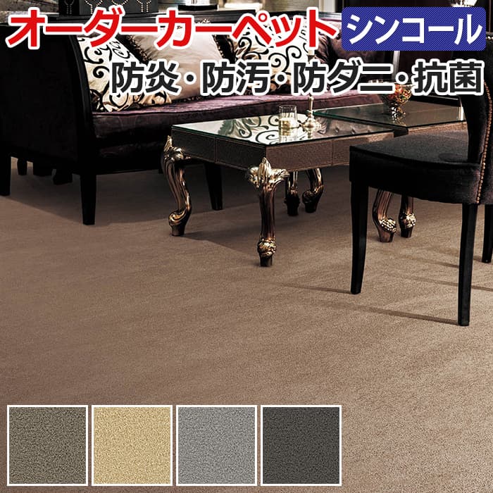 引き換え証商品目録