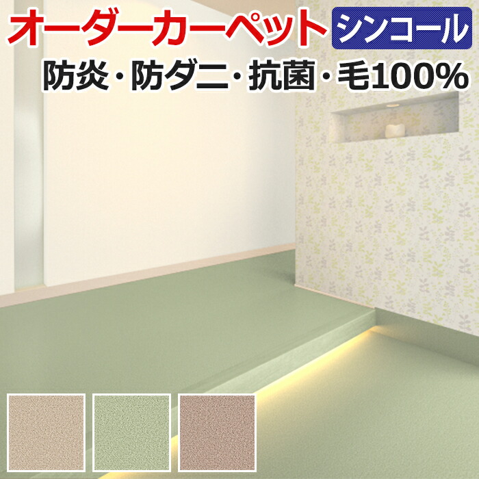 クーポン券商品目録
