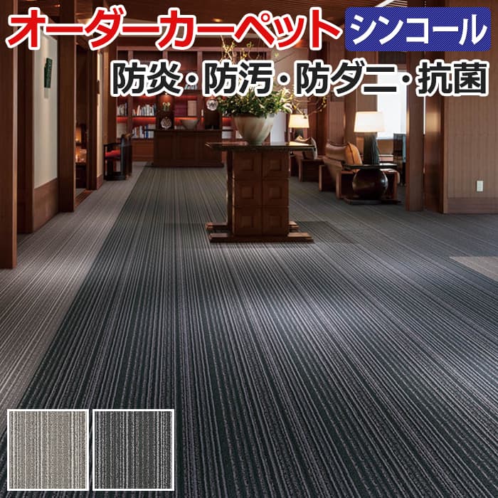 クーポン券商品目録