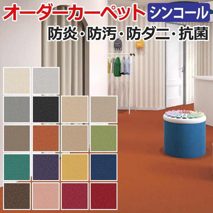 引き換え証商品目録