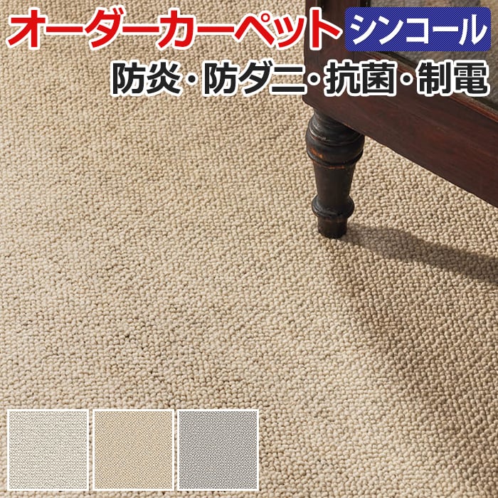 引き換え証商品目録