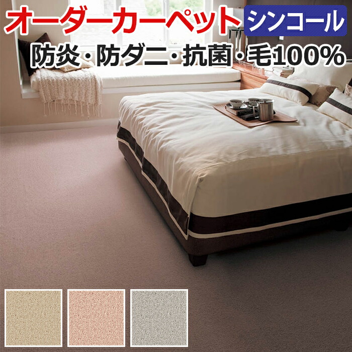 クーポン券商品目録