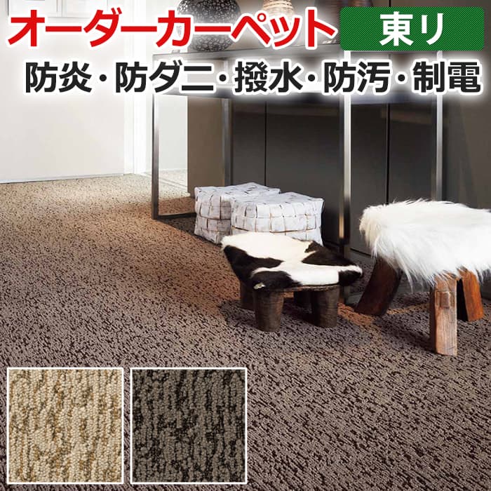 クーポン券商品目録