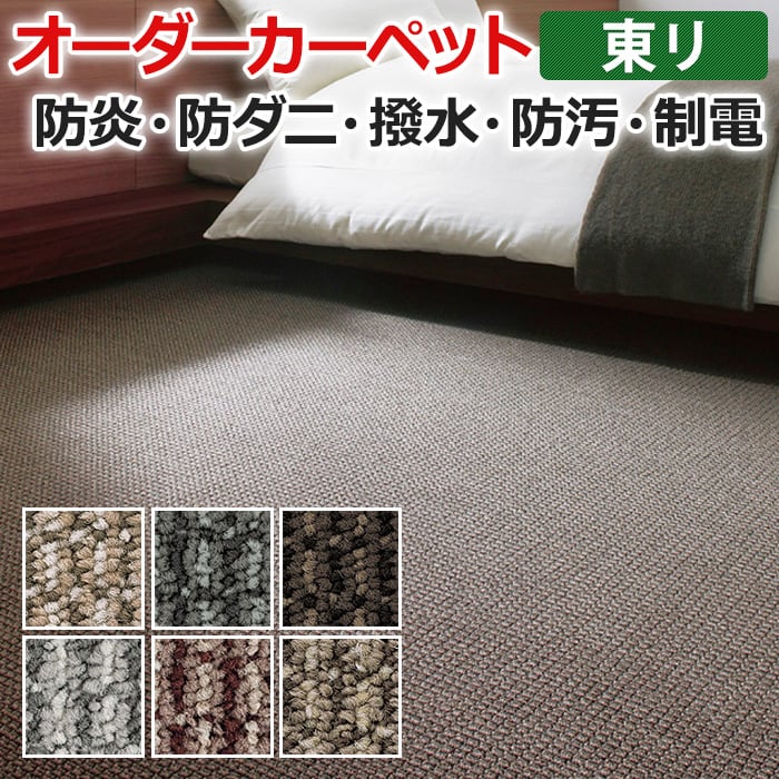 クーポン券商品目録