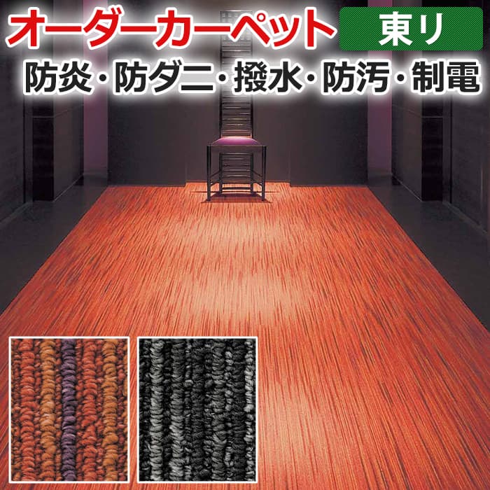 クーポン券商品目録