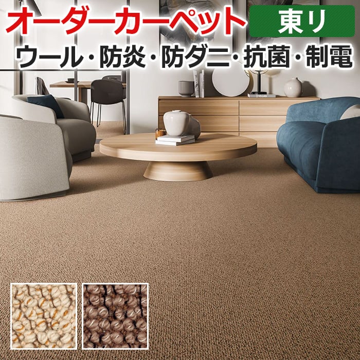 クーポン券商品目録
