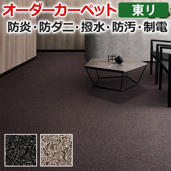 クーポン券商品目録