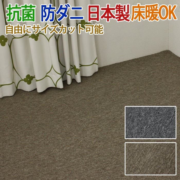 一般受けのダイニングラグが尖んがり2倍！！