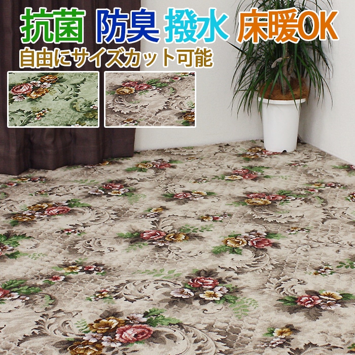 引き換え証商品目録