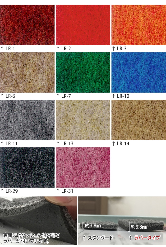 楽天市場 防炎 パンチカーペット 裏面ゴム 日本製 ホルムアルデヒド対策 切り売り リックパンチ ラバータイプ R 約91cm幅 1m単位 カット 展示場 イベントブースに 引っ越し 新生活 スーパーsale ラグ カーペット店デザインライフ