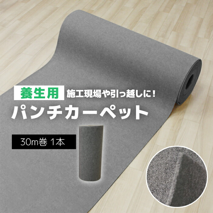 一般受けのダイニングラグが尖んがり2倍！！