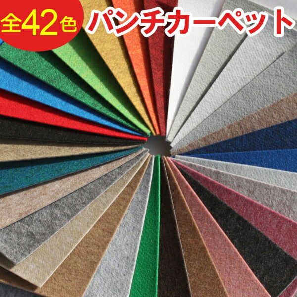 引き換え証商品目録 床材-花・ガーデン・DIY