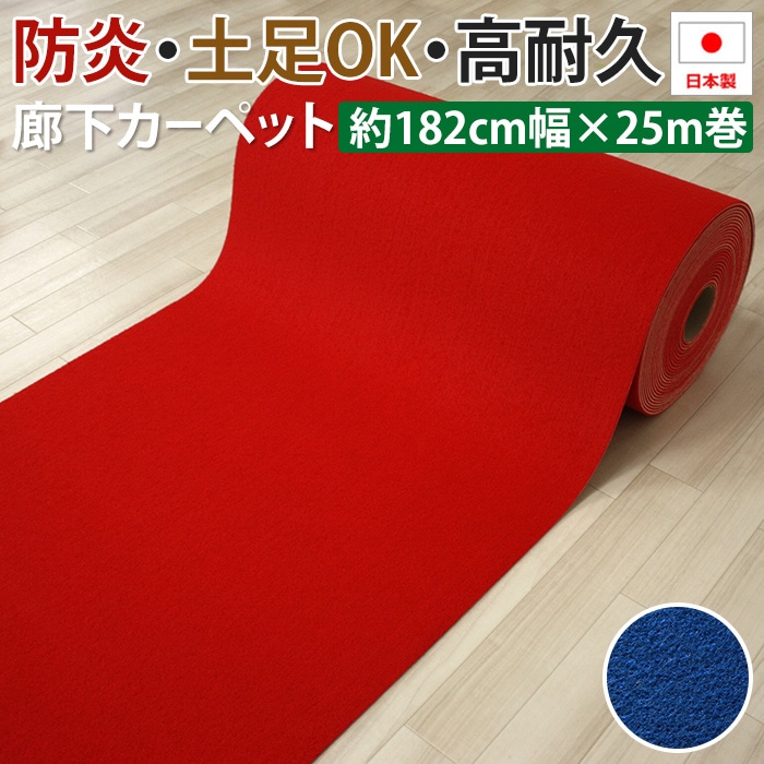 引き換え証商品目録 床材-木材・建築資材・設備