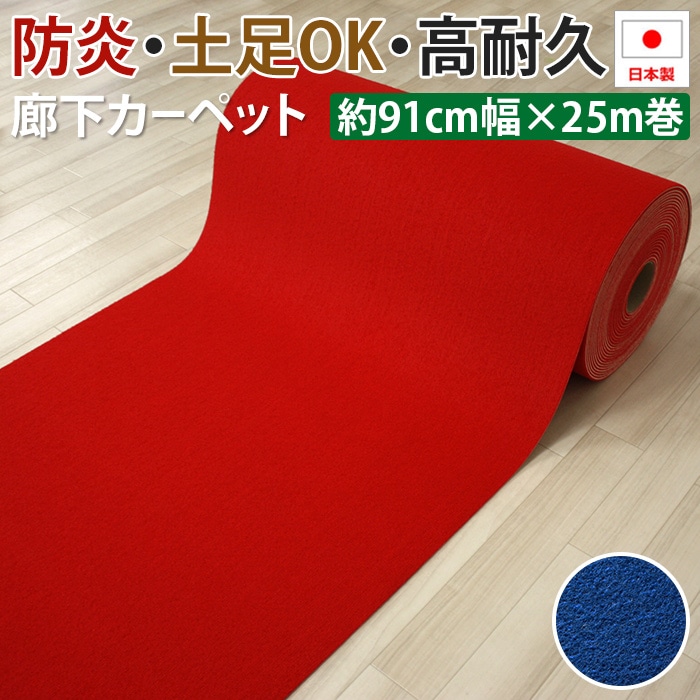 一般受けのダイニングラグが尖んがり2倍！！