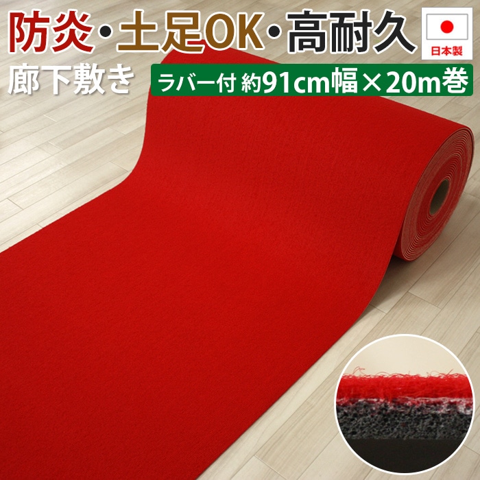引き換え証商品目録 木材・建築資材・設備-パンチカーペット-花・ガーデン・DIY