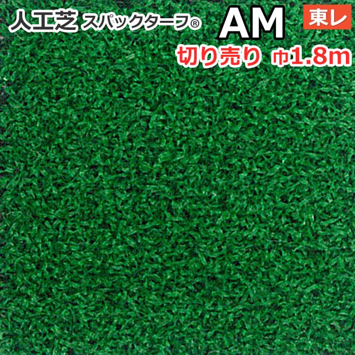 引き換え証商品目録 芝生-ガーデニング・農業