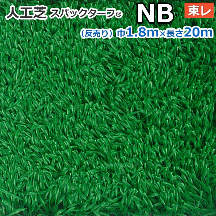 一般受けのダイニングラグが尖んがり2倍！！