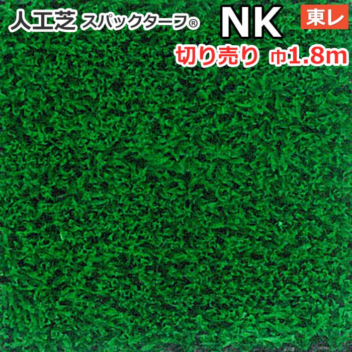 一般受けのダイニングラグが尖んがり2倍！！