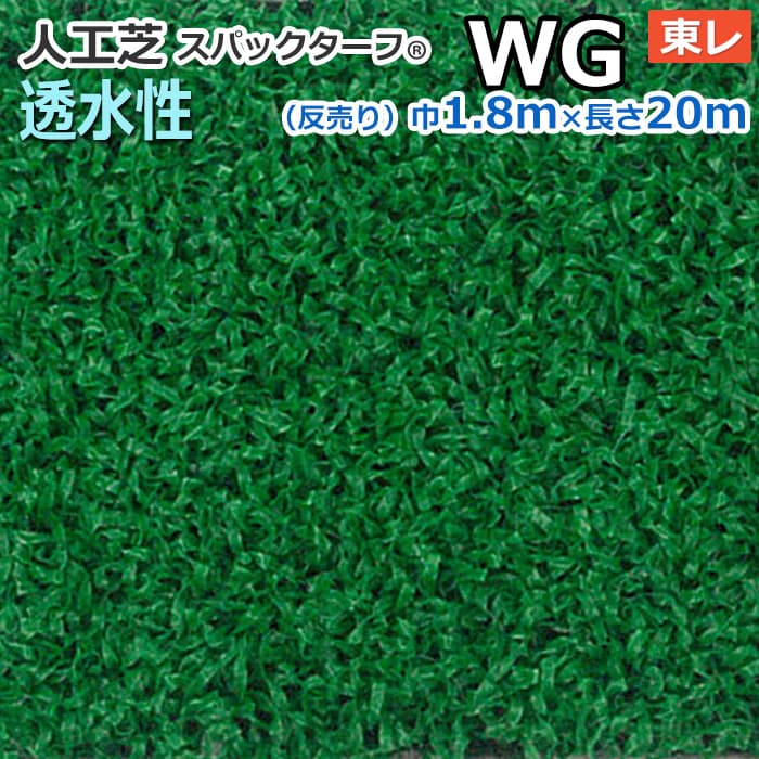 一般受けのダイニングラグが尖んがり2倍！！