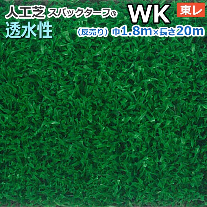 一般受けのダイニングラグが尖んがり2倍！！
