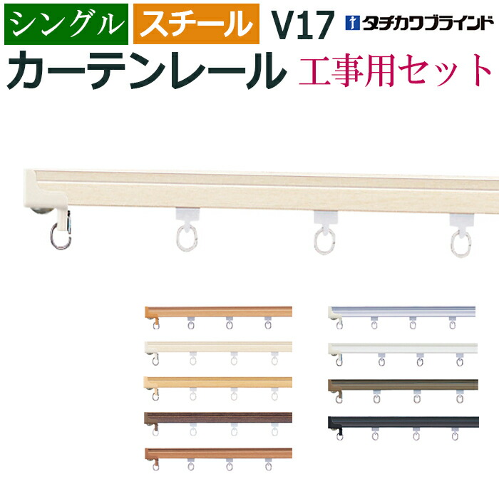 ⭐︎サンゲツ⭐︎カーテン、レールセット⭐︎ AC2418 | サンゲツ