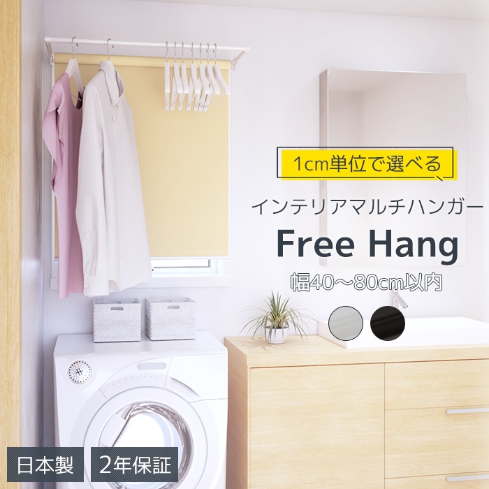 引き換え証商品目録
