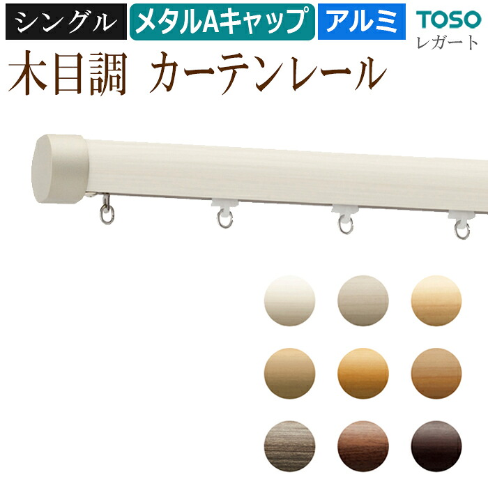 引き換え証商品目録