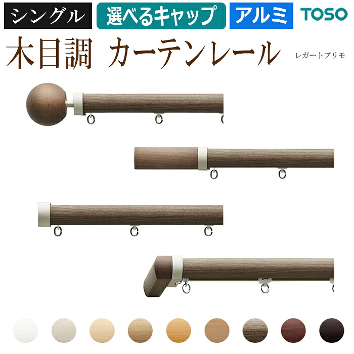 引き換え証商品目録