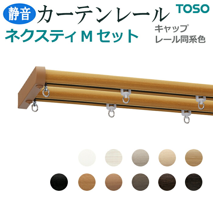 クーポン券商品目録