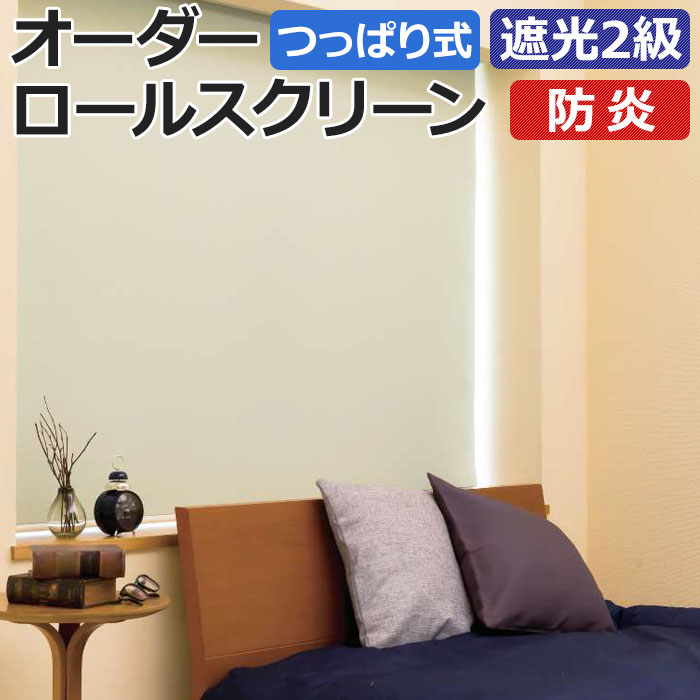 一般受けのダイニングラグが尖んがり2倍！！
