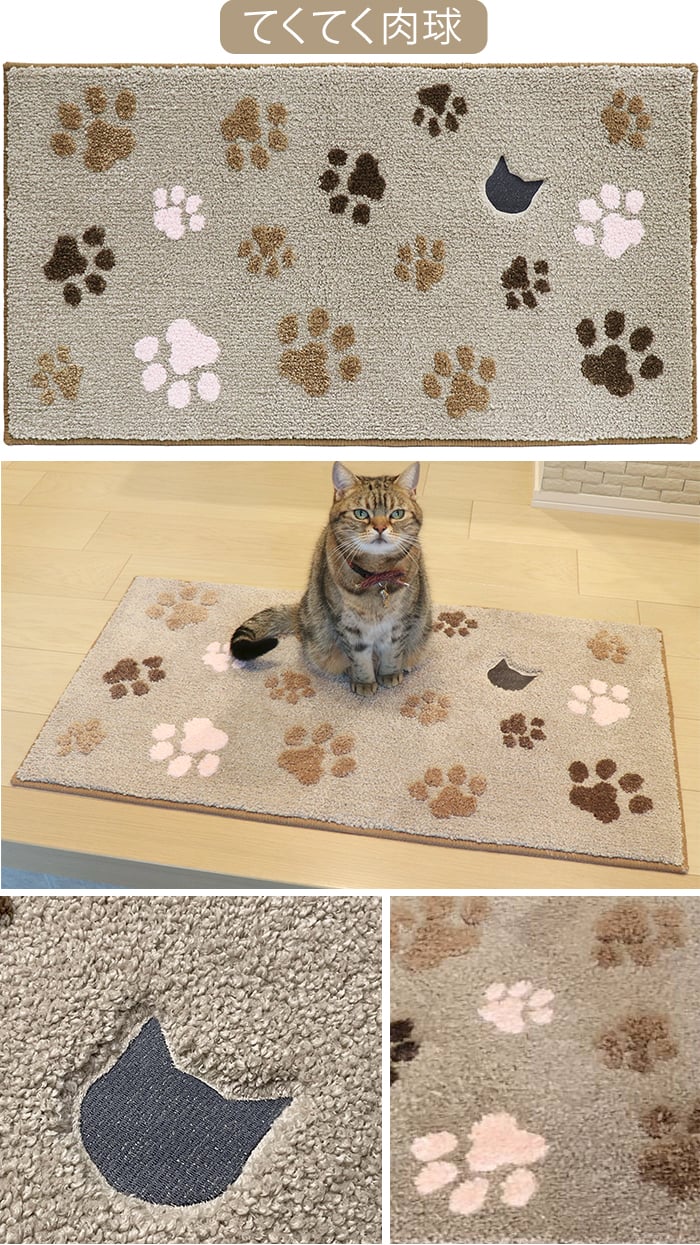 バスマット グレー 玄関マット 肉球 ペット 犬 猫 かわいい カーペット