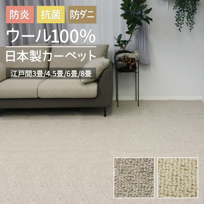 一般受けのダイニングラグが尖んがり2倍！！