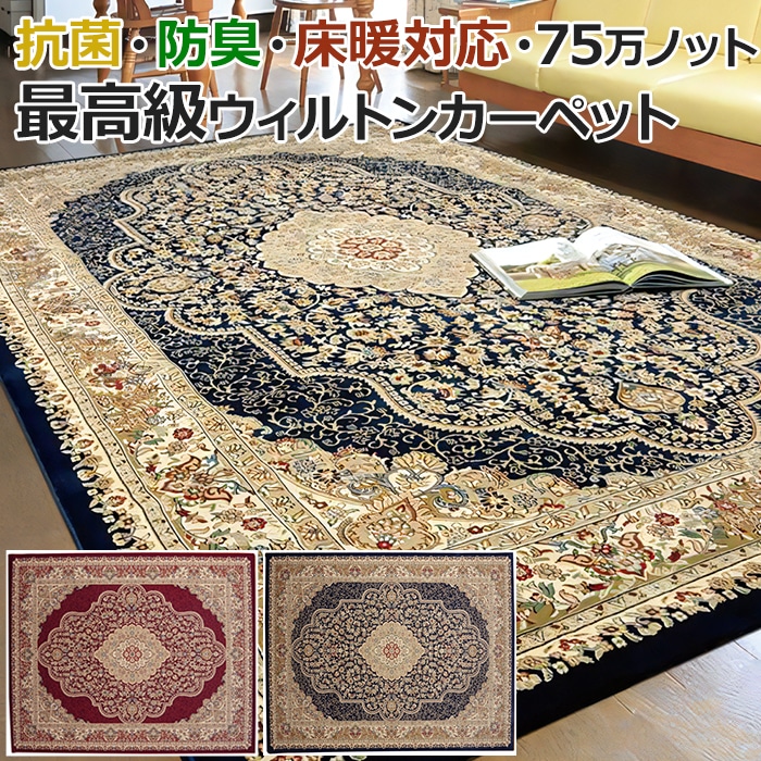 225万ノット！ピクチャーカーペット 額縁付き！50×70cm -191301-