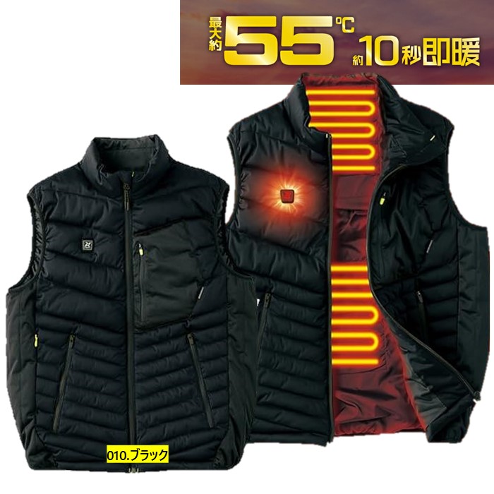 楽天市場】電熱ベスト バッテリー付き ヒーターベスト