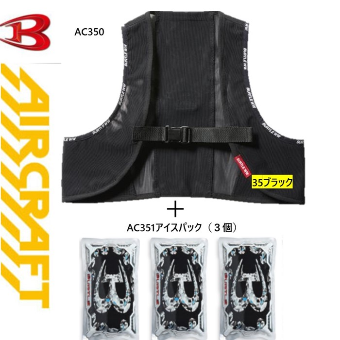 楽天市場】【10％OFFクーポン対象☆12/19 20時～4H限定】バートル