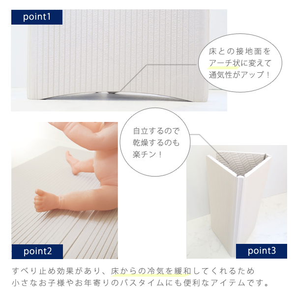 楽天市場 数量限定再入荷 送料無料 公式 パタッとすのこ プラス ロングサイズ 60x1cm 浴室内マット お風呂マット 浴室マット お風呂グッズ 風呂マット 風呂場マット バスマット すべり止め 幼児 赤ちゃん お年寄り 抗菌 防カビ 折畳み 折り畳み デザインアクセス