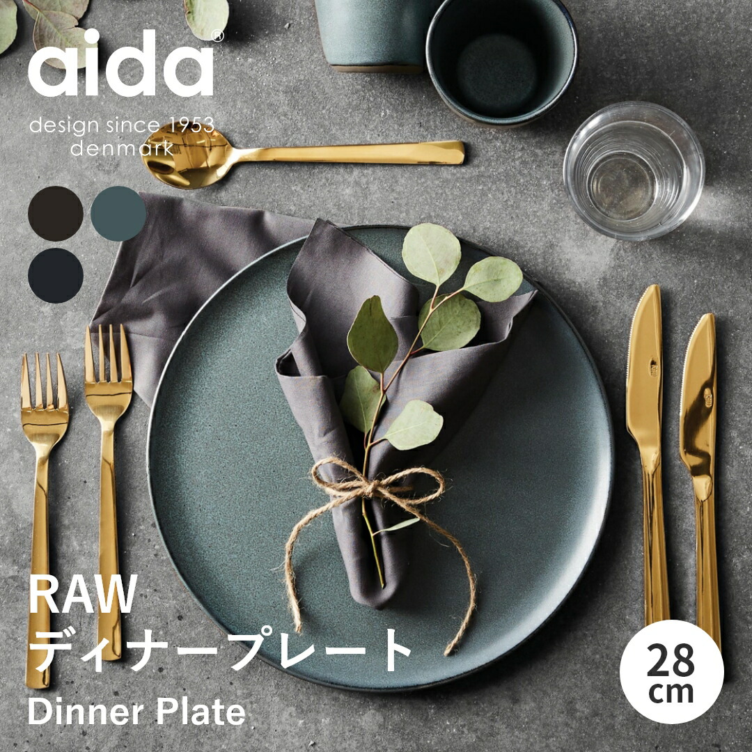 楽天市場】【ポイント10倍 19日20:00〜26日1:59】【送料無料】aida