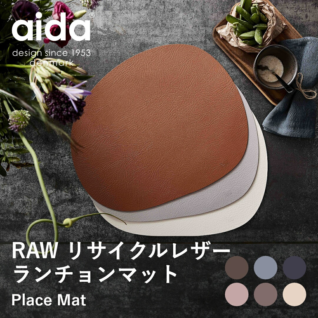 楽天市場】【ポイント10倍 4日20:00〜11日1:59】【送料無料】aida